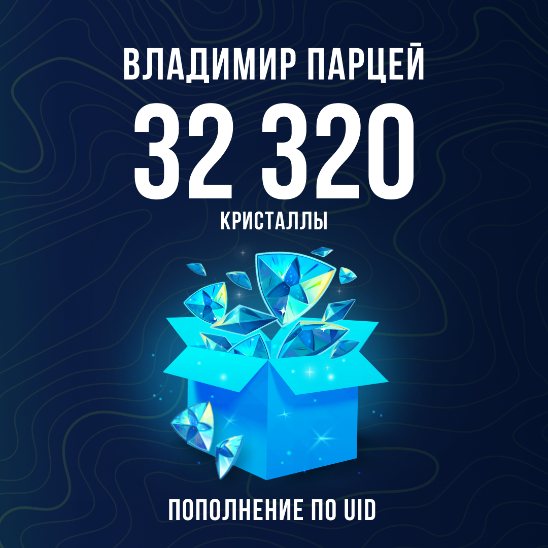 Картинка игры.