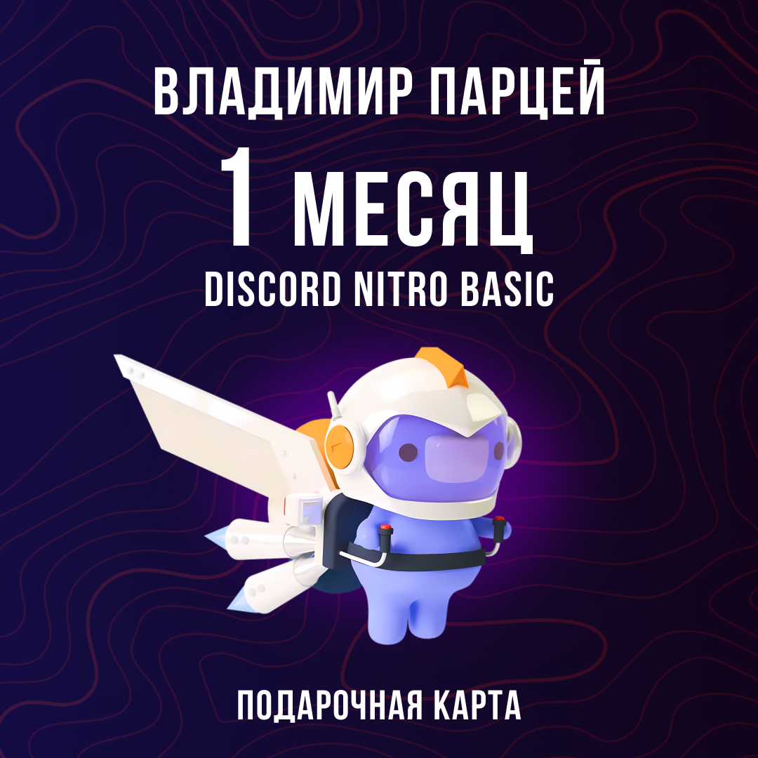 Картинка игры.