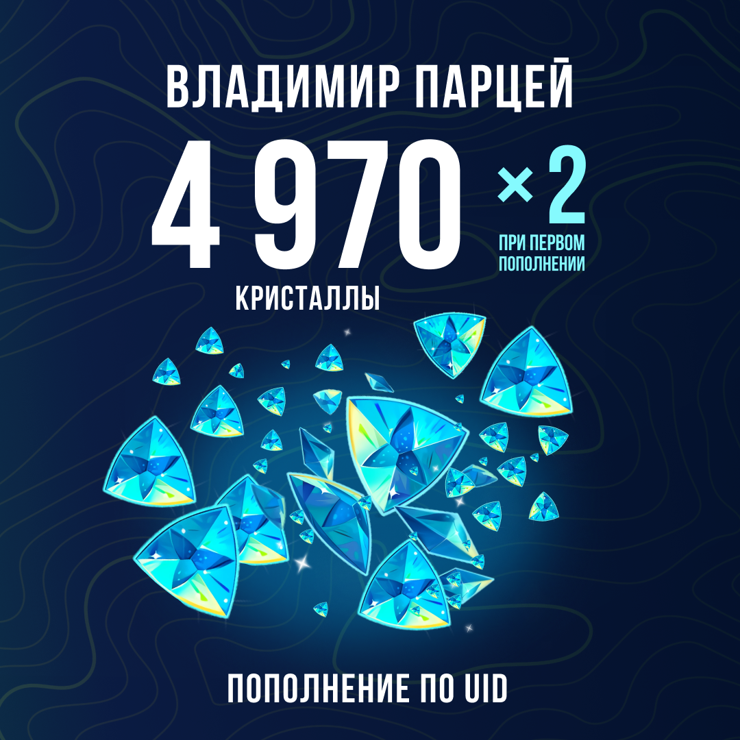 Картинка игры.