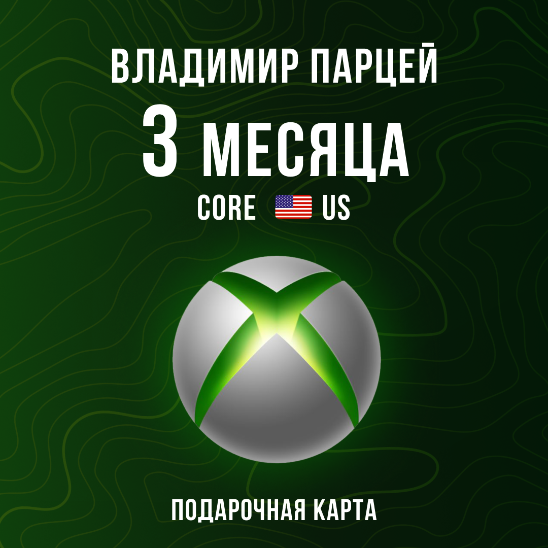 Картинка игры.