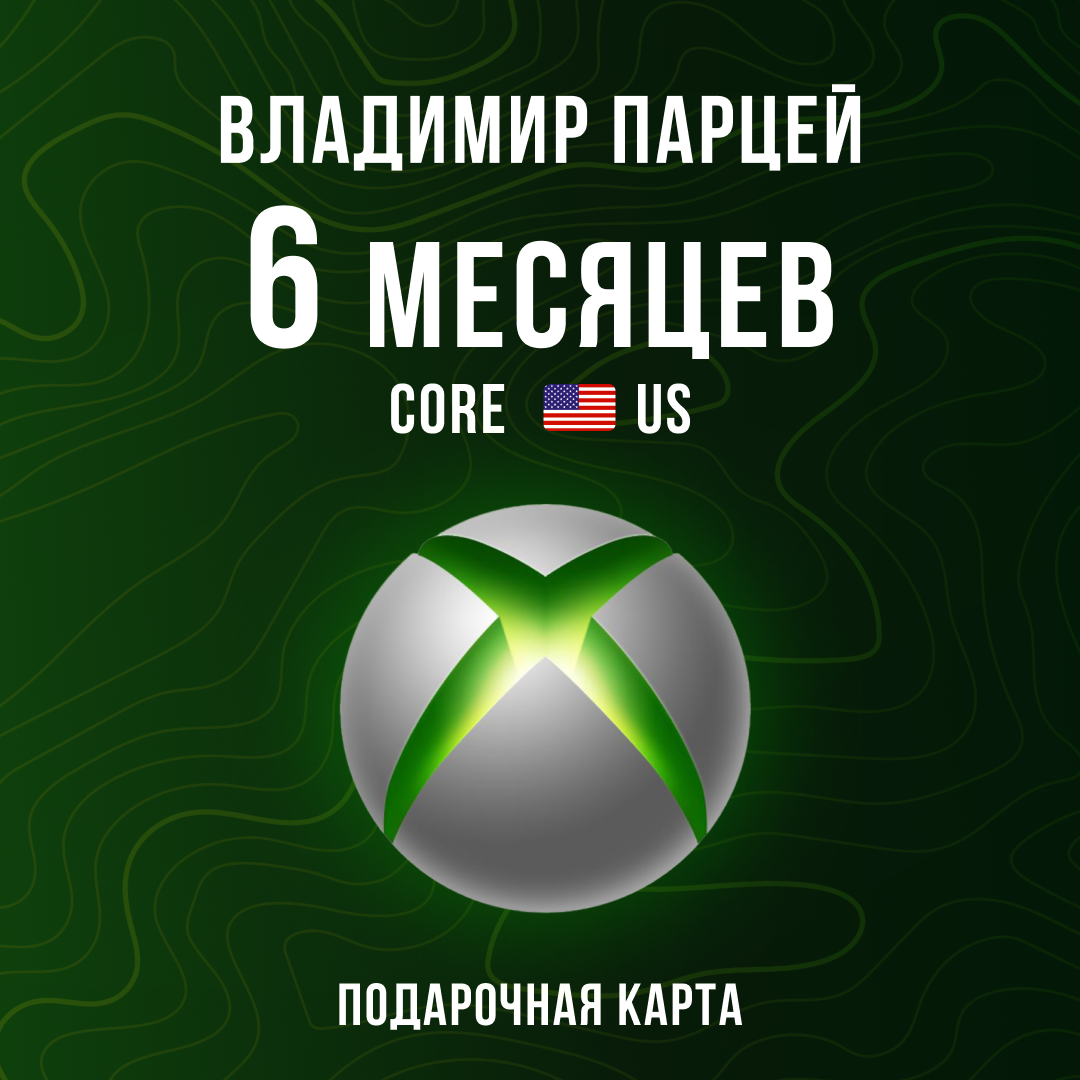 Картинка игры.
