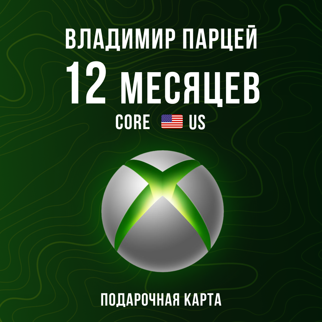 Картинка игры.