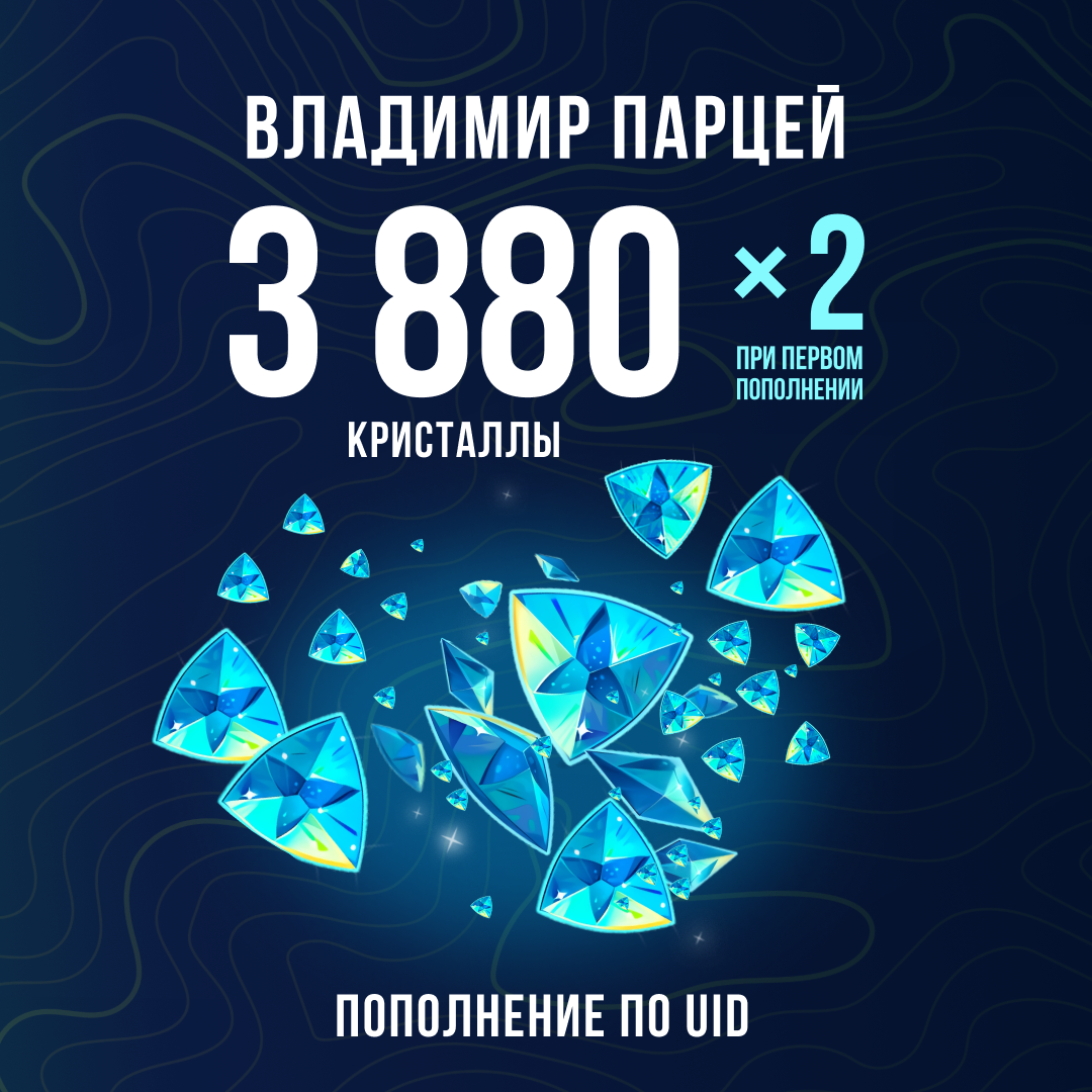 Картинка игры.