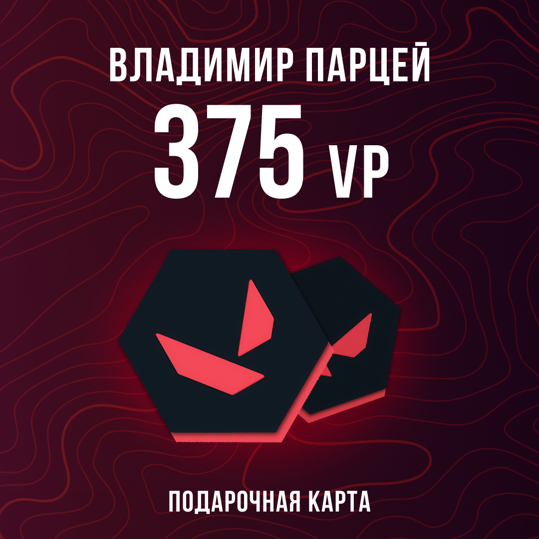 Картинка игры.