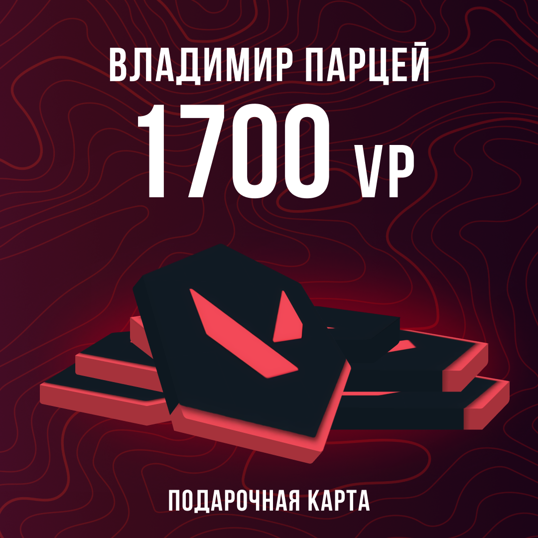 Картинка игры.