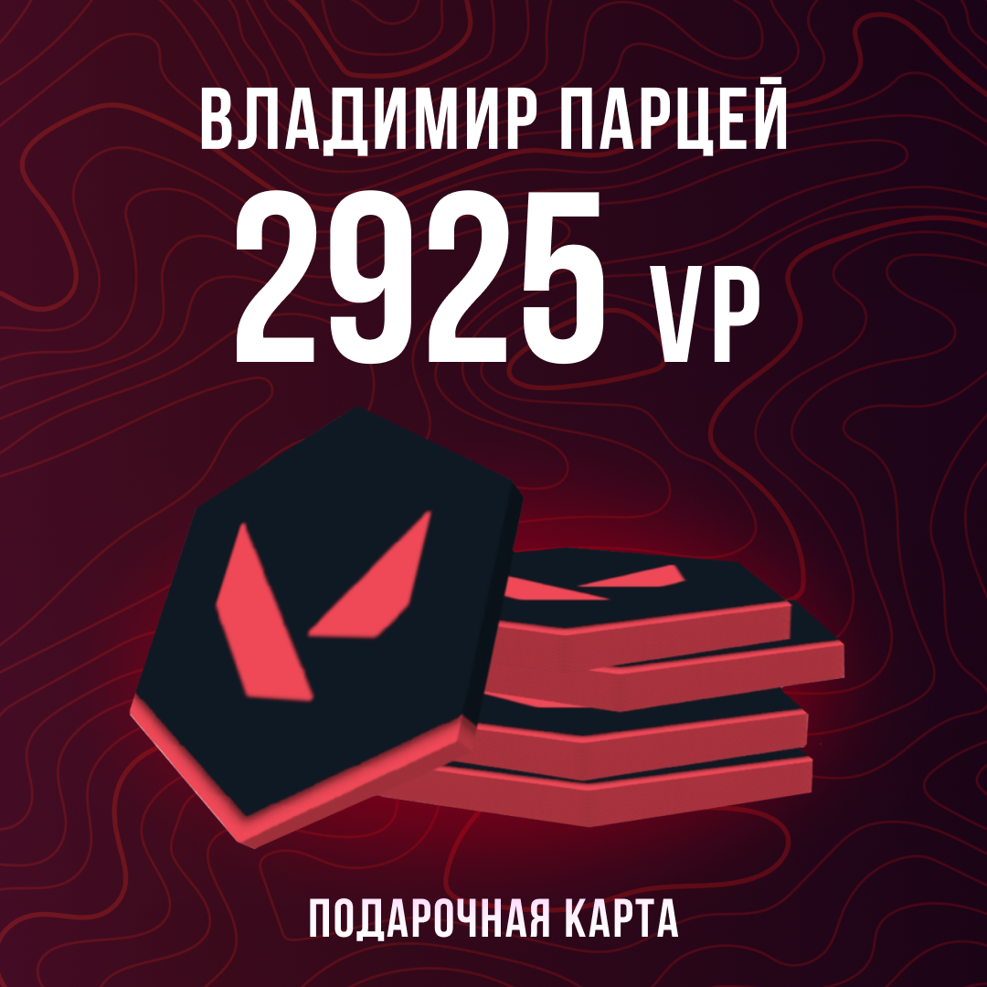 Картинка игры.