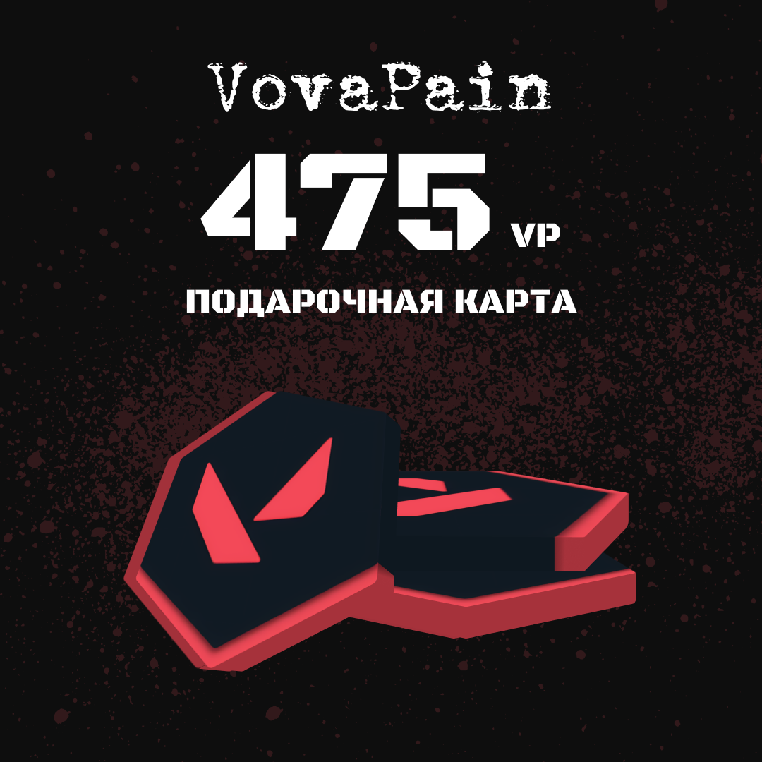 Картинка игры.