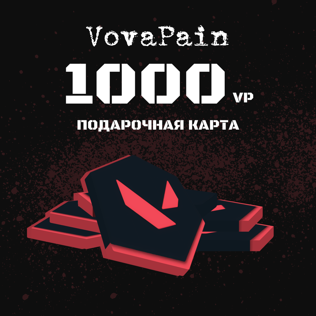 Картинка игры.