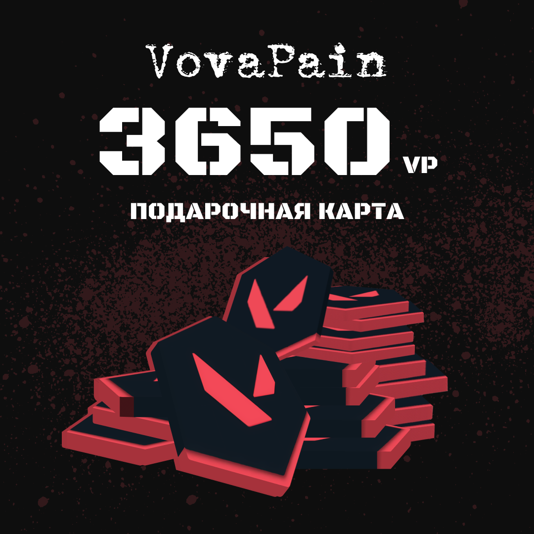 Картинка игры.