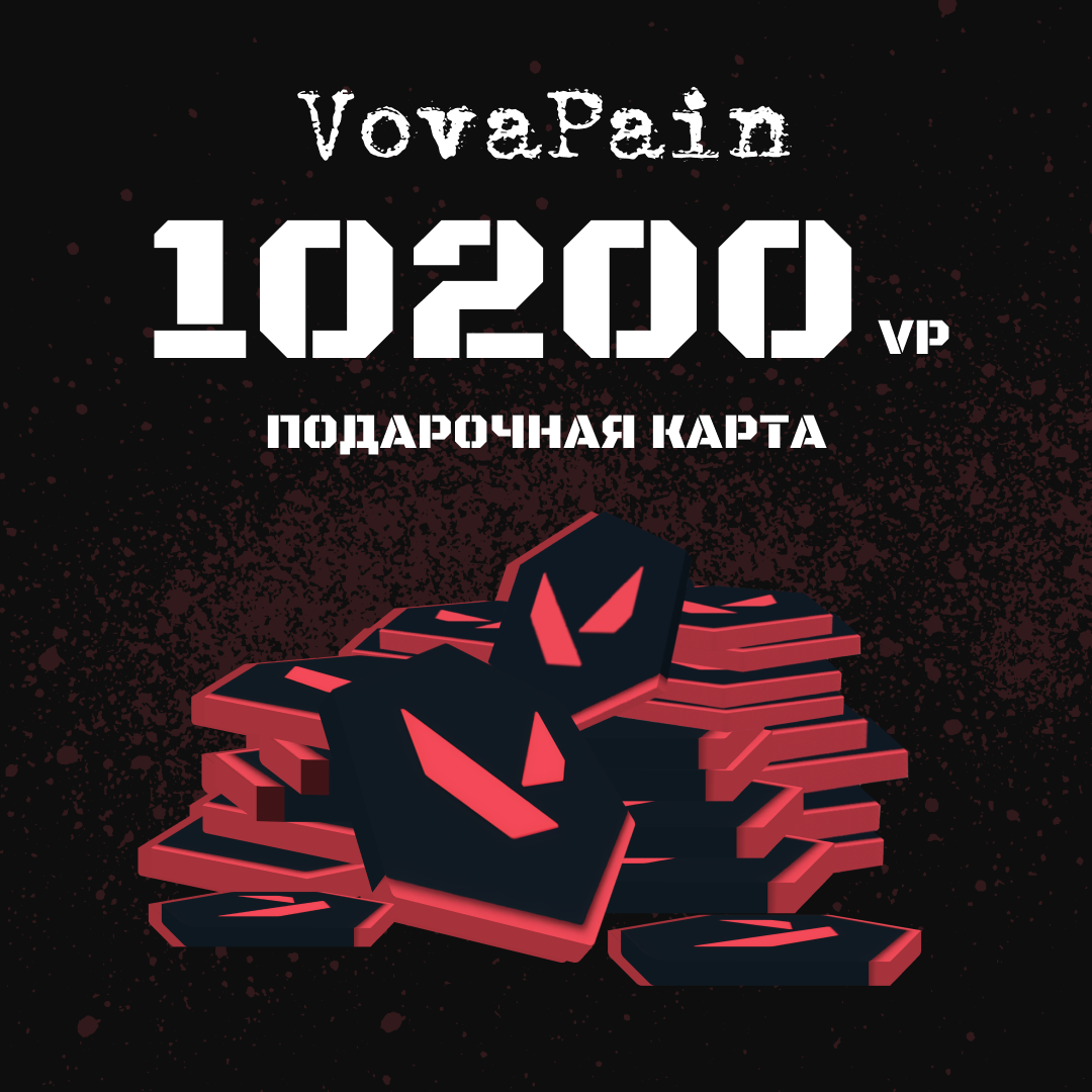 Картинка игры.