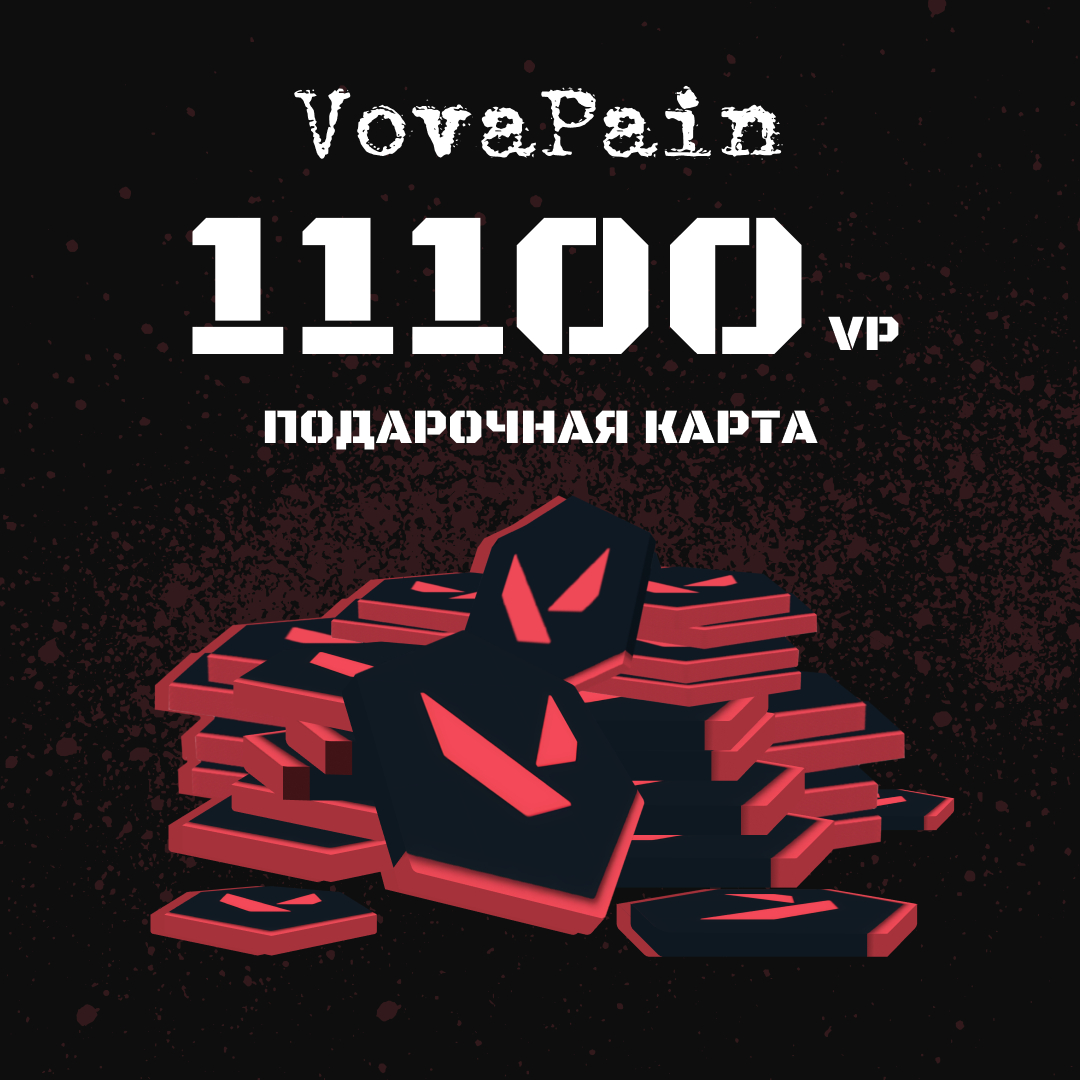 Картинка игры.