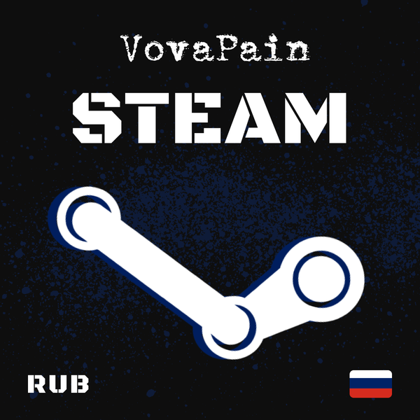 Пополнение Steam RU по логину - VovaPain