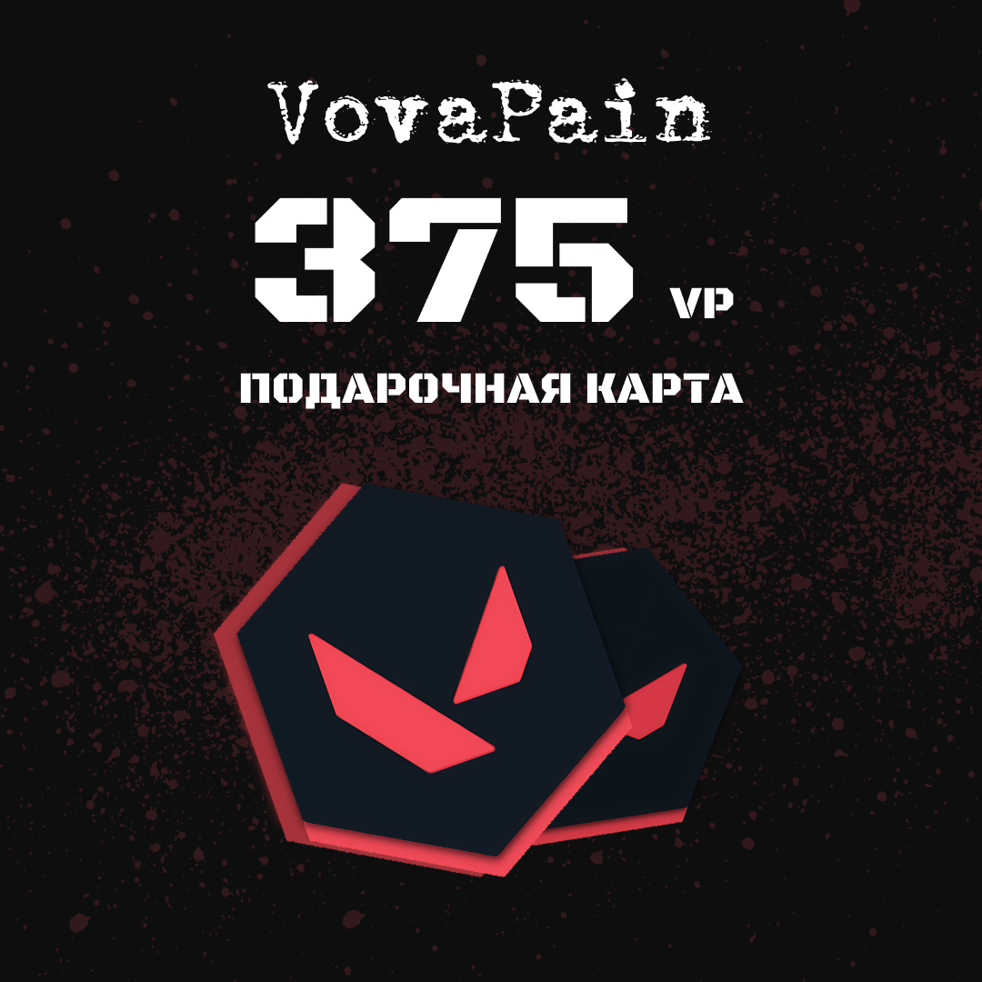 Картинка игры.