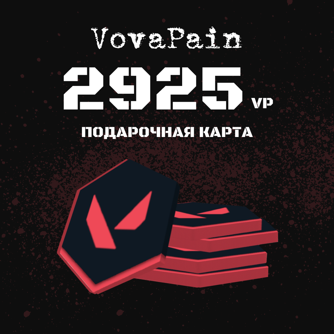 Картинка игры.