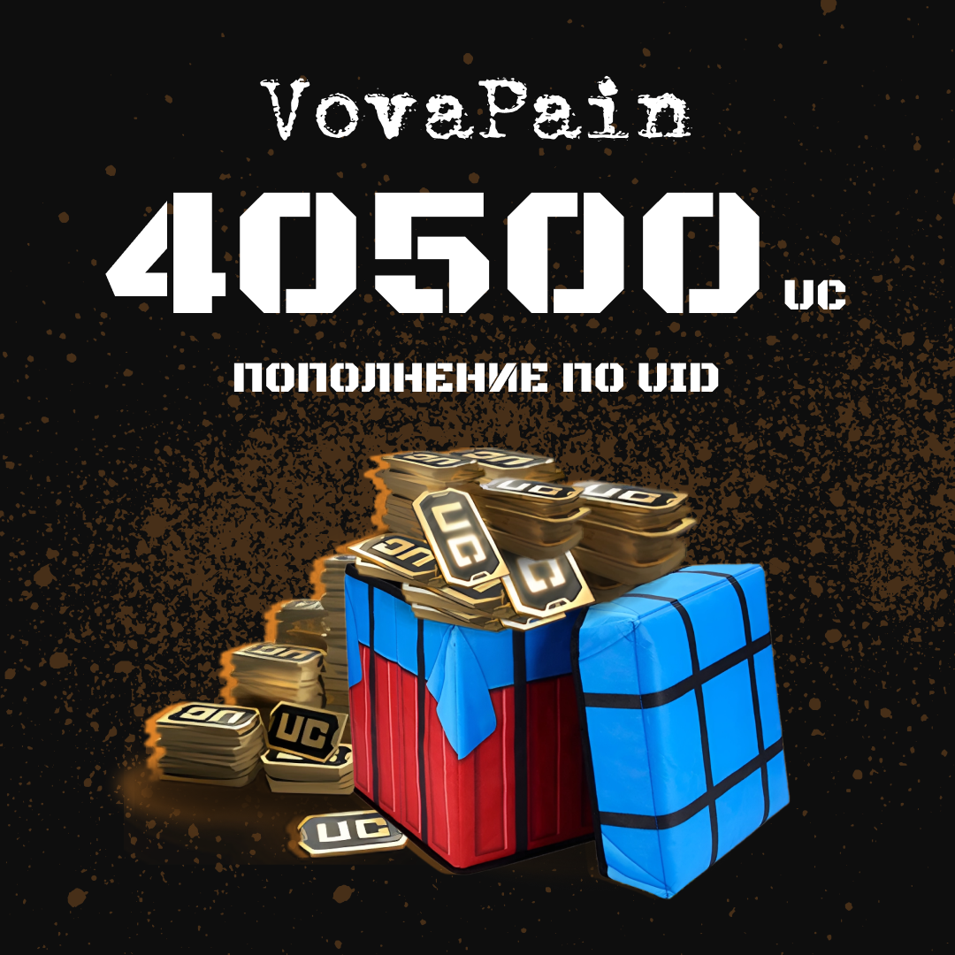 Картинка игры.