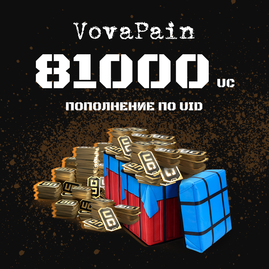 Картинка игры.