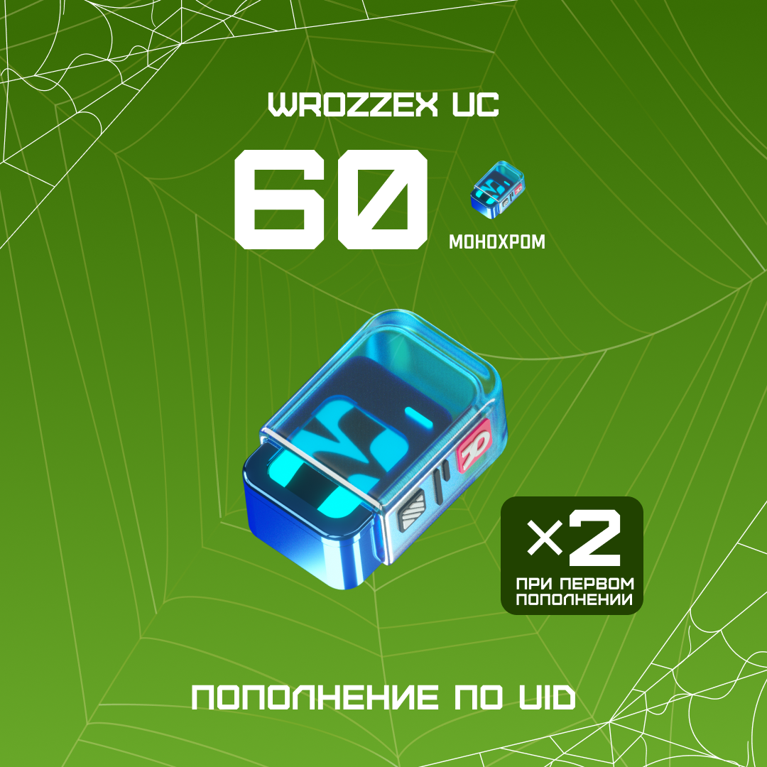 Картинка игры.