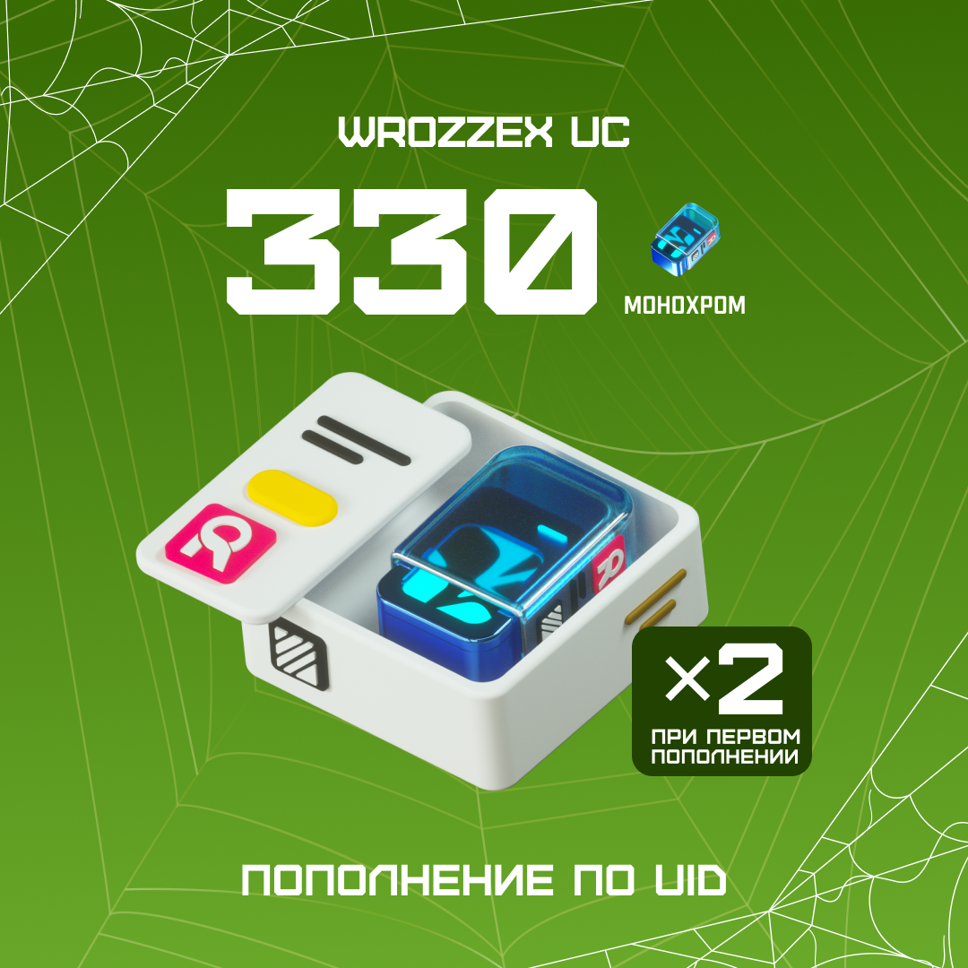 Картинка игры.