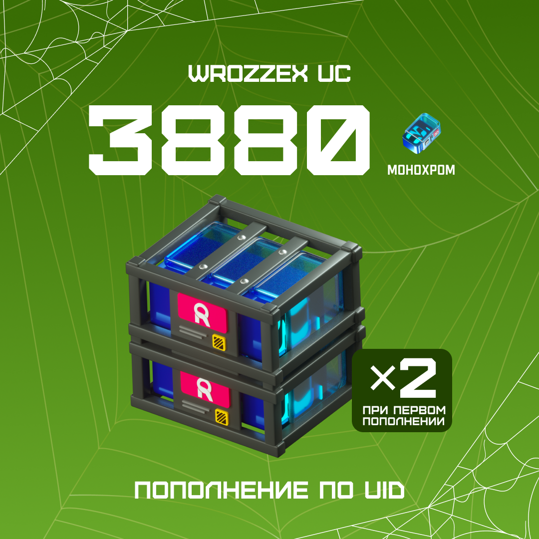 Картинка игры.