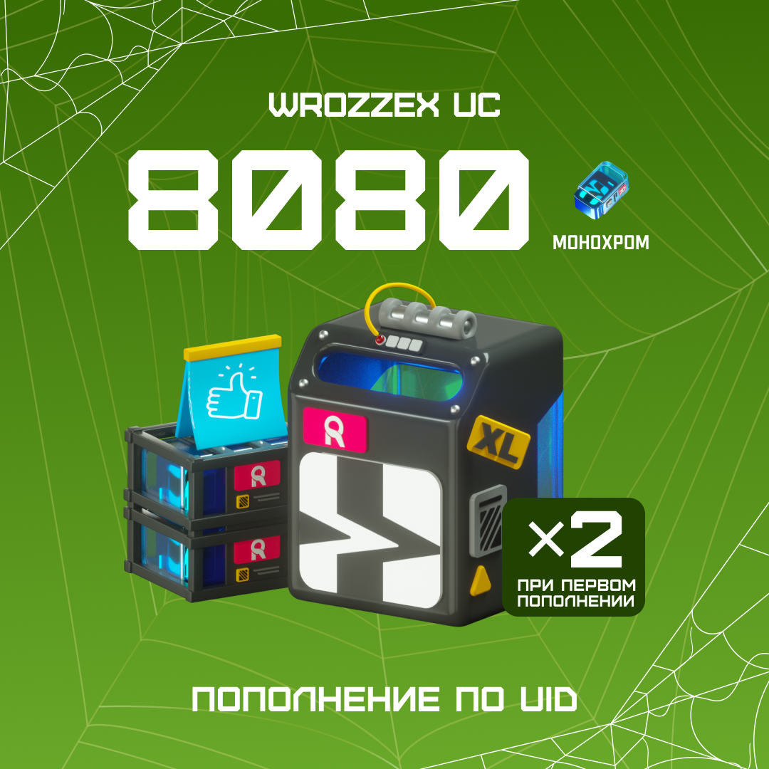 Картинка игры.