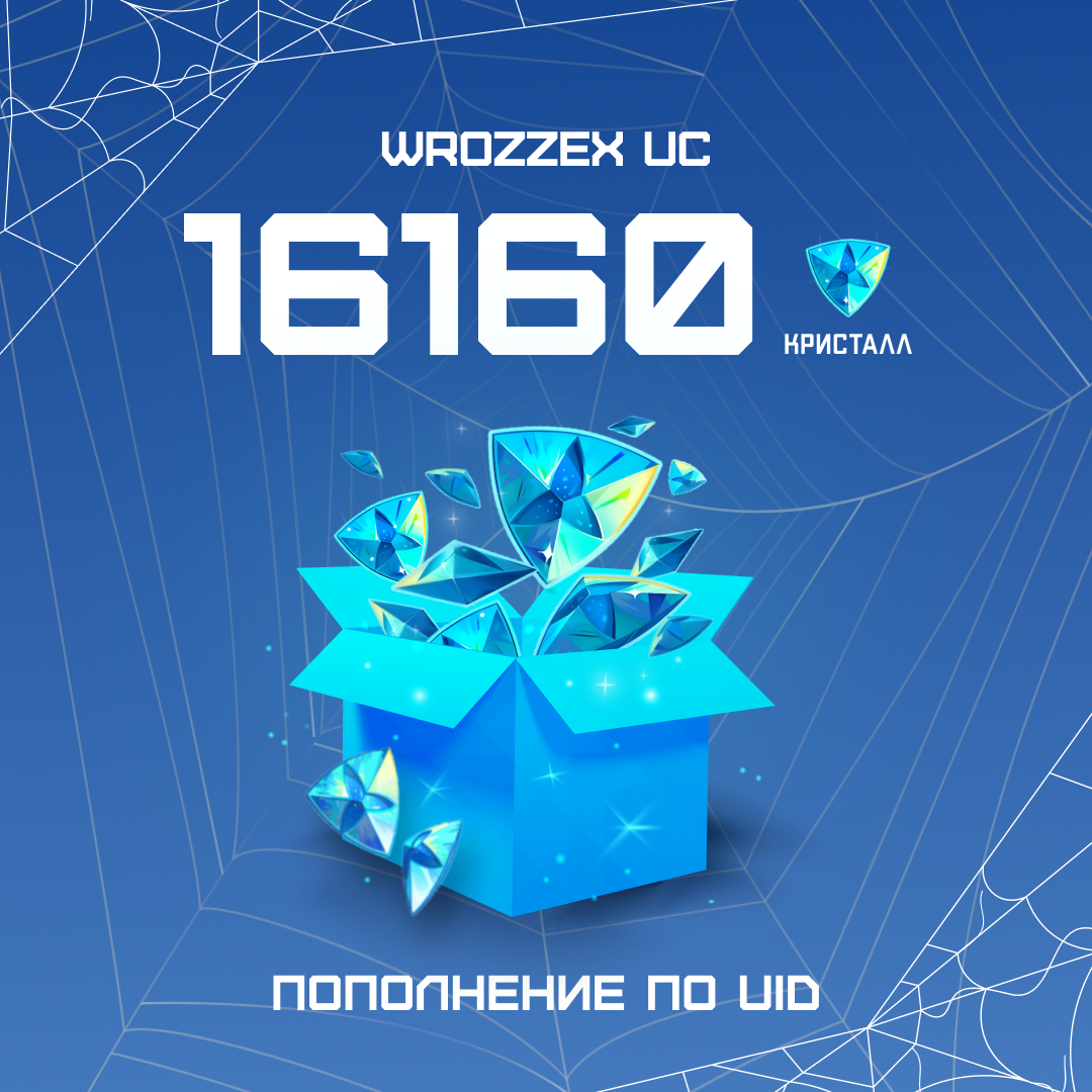 Картинка игры.