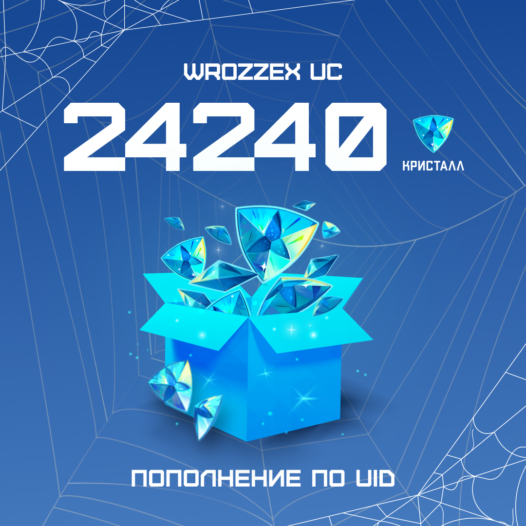 Картинка игры.