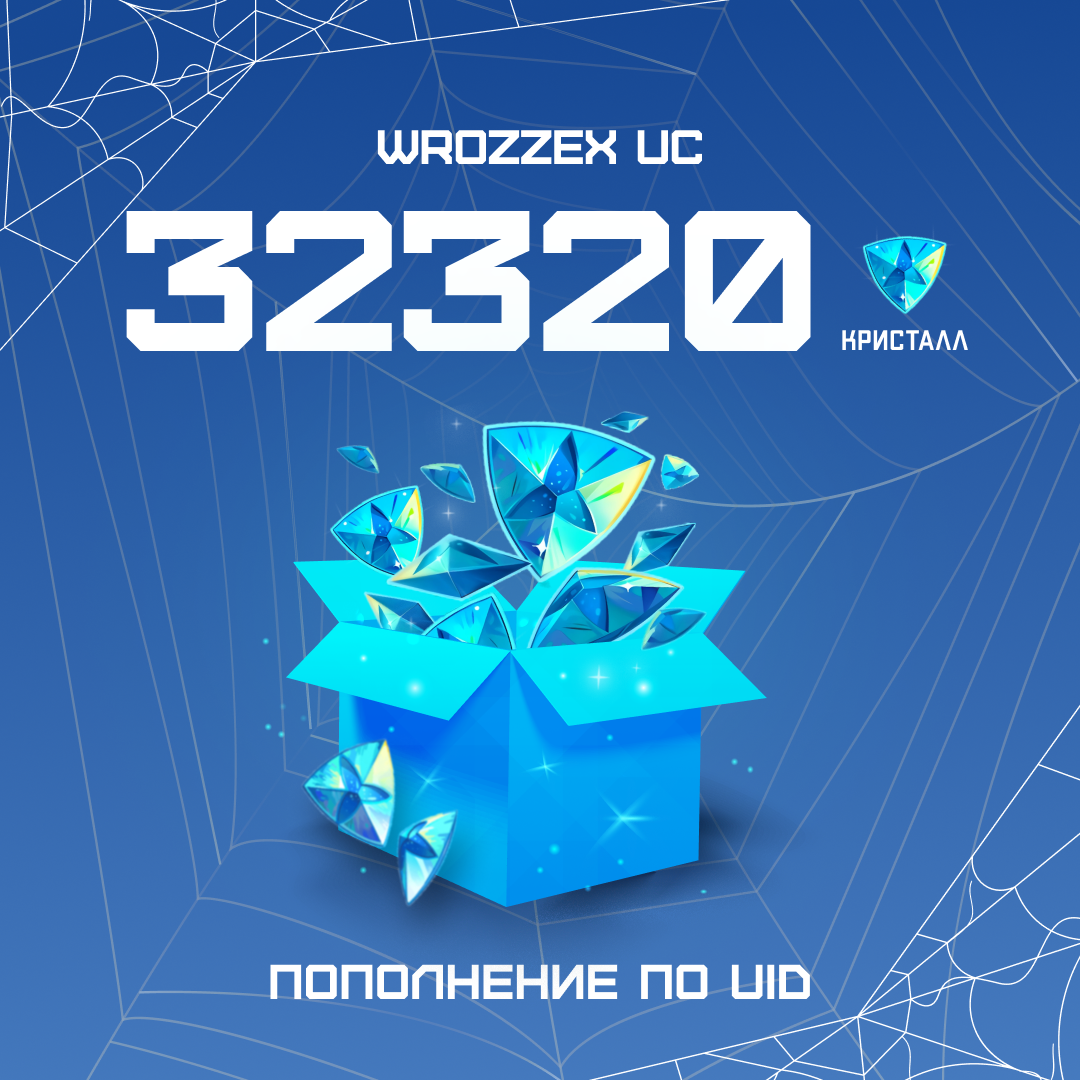 Картинка игры.