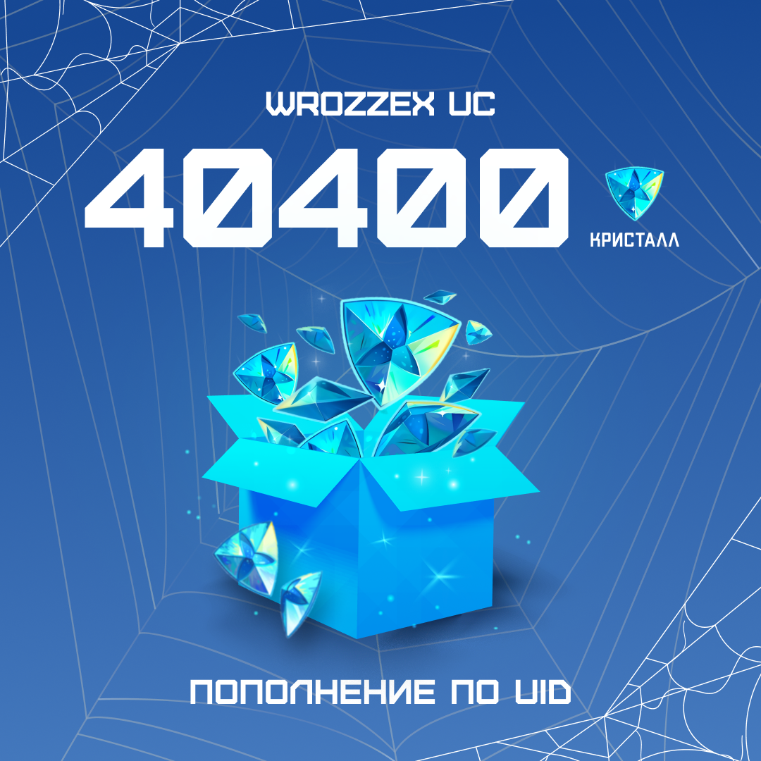 Картинка игры.