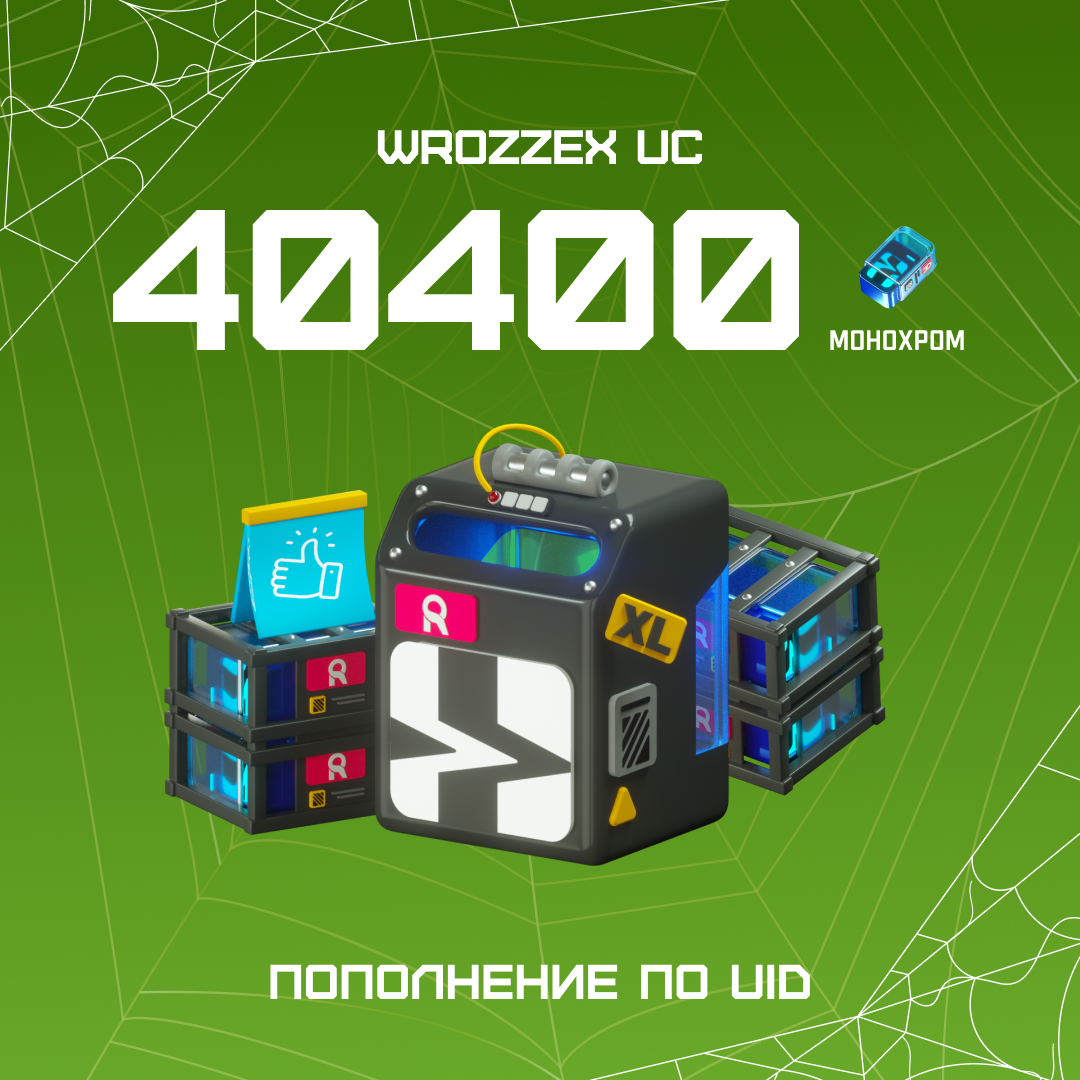 Картинка игры.