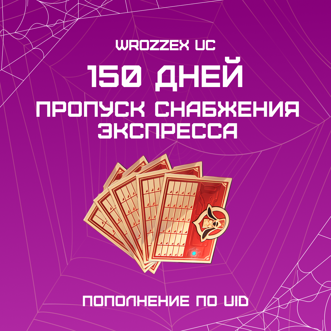 Картинка игры.