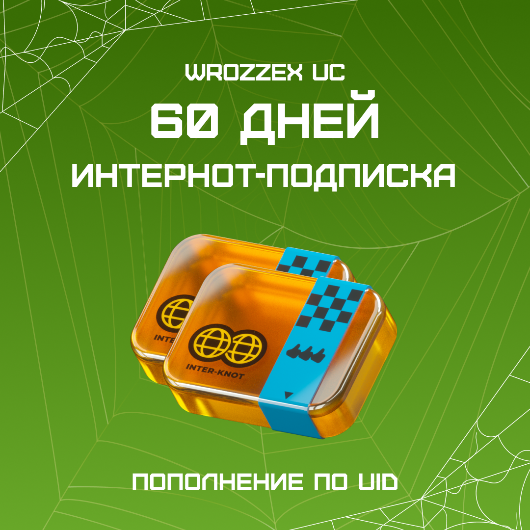 Картинка игры.