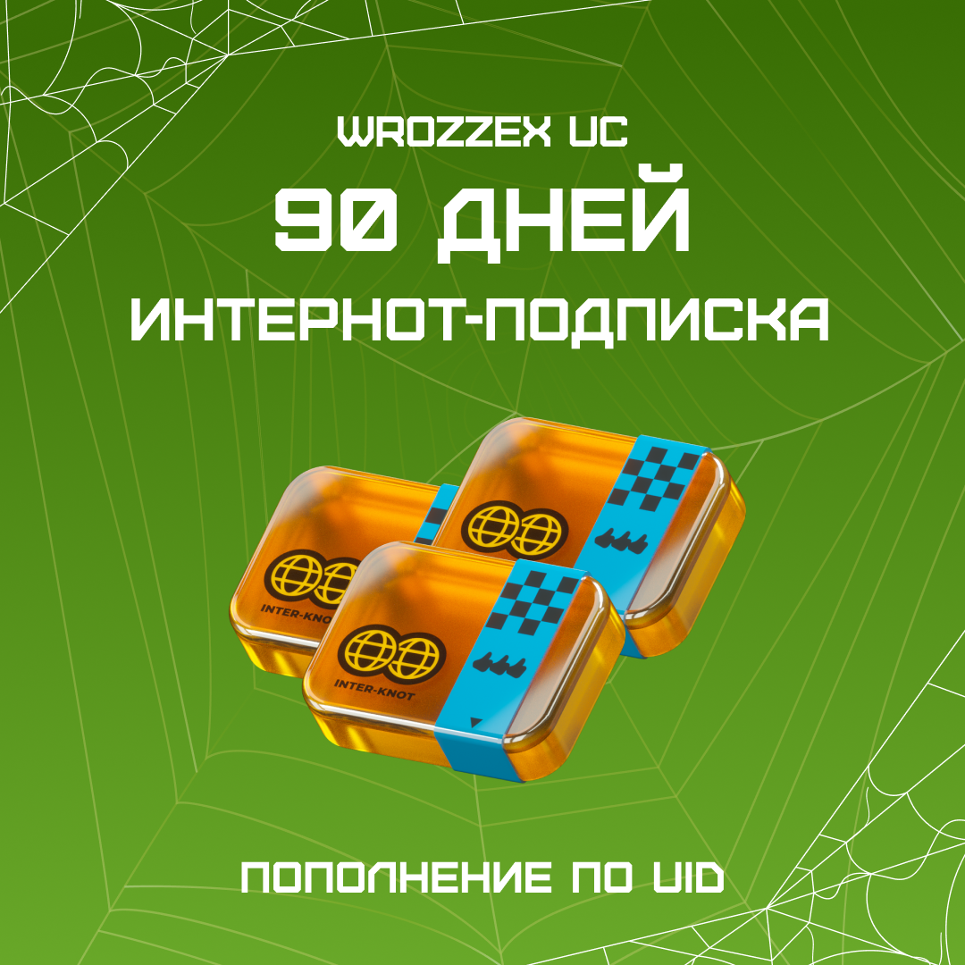 Картинка игры.