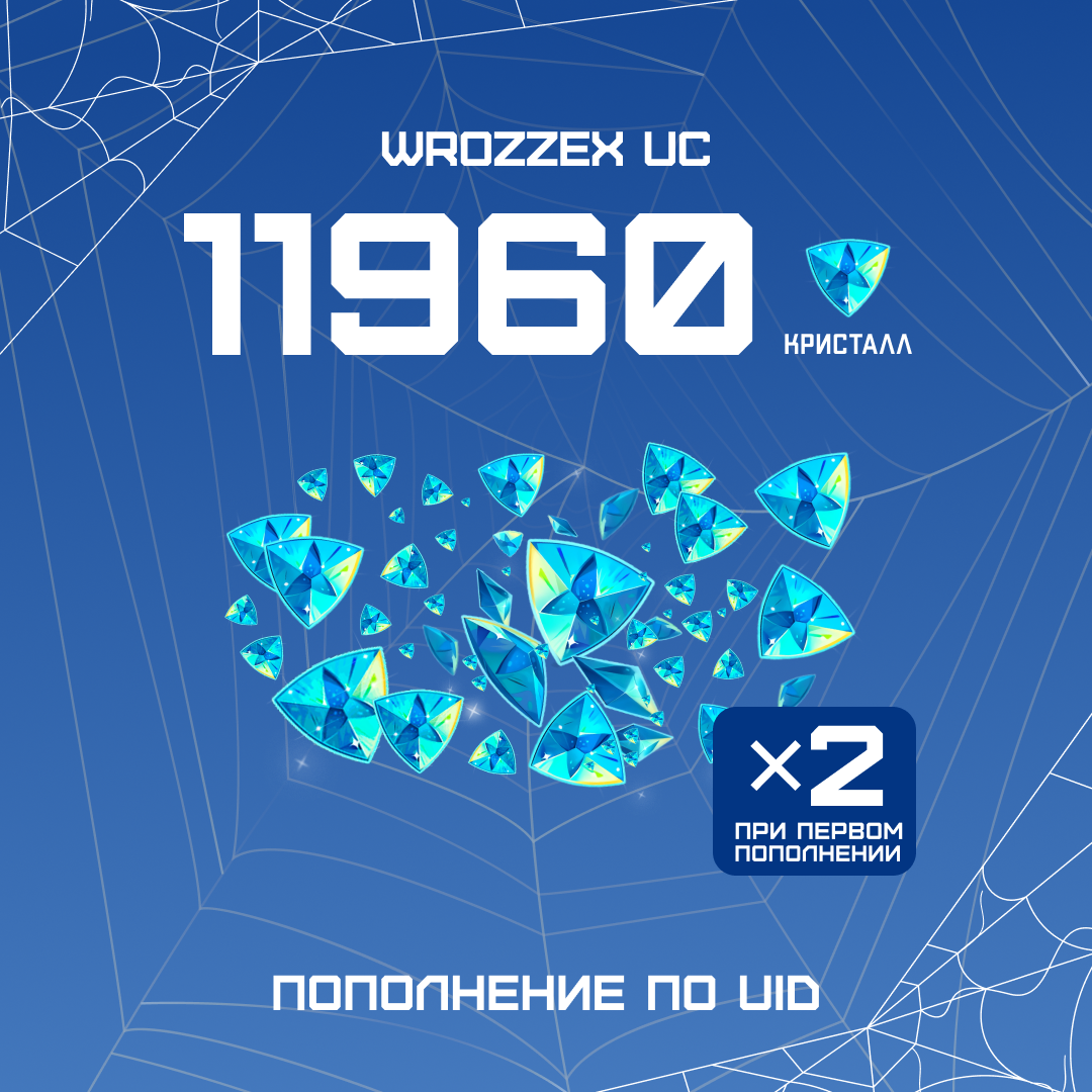 Картинка игры.