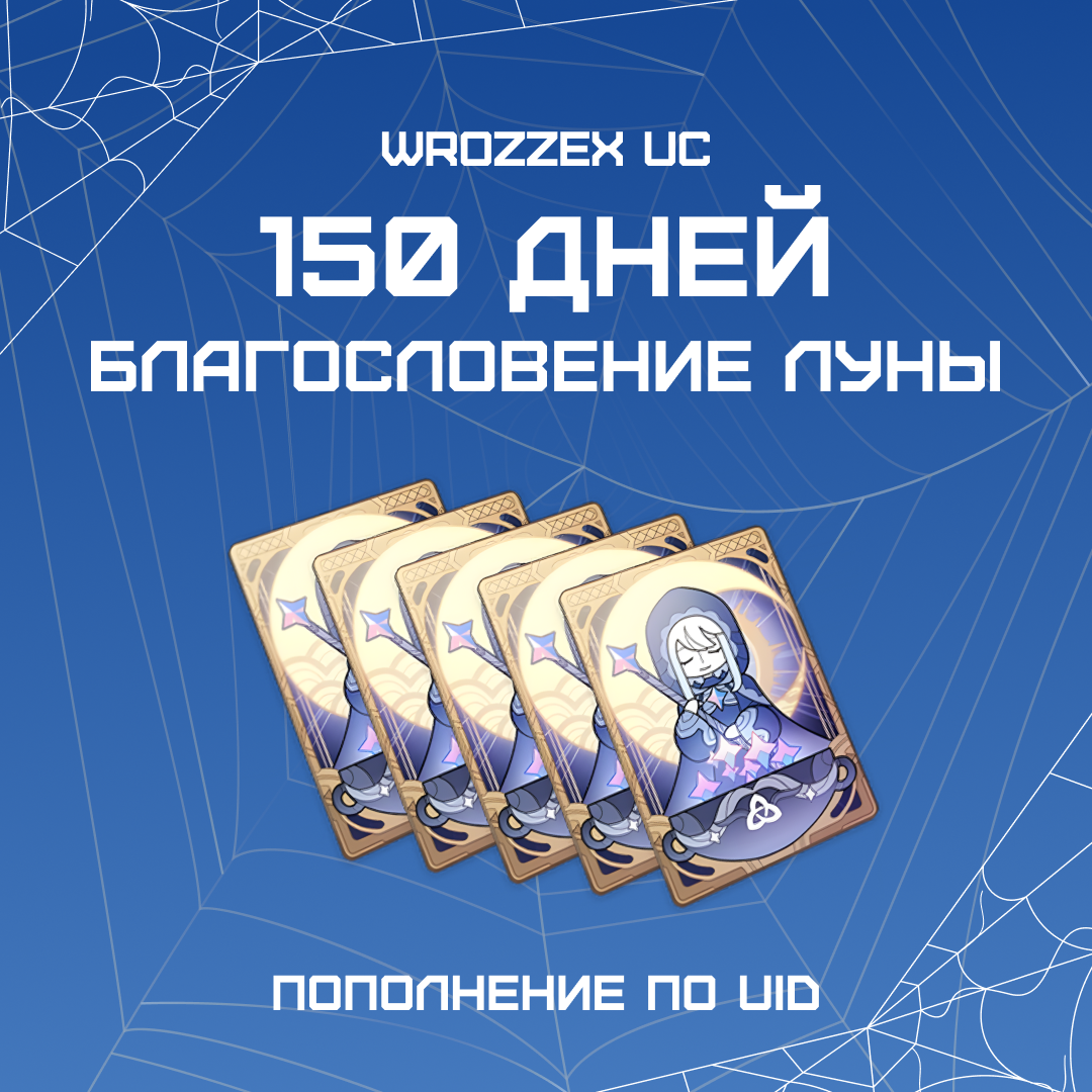 Картинка игры.