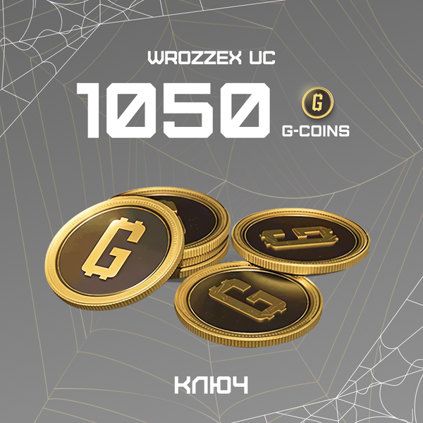 1000+50 G-Coins ключ активации - WROZZEX UC SHOP