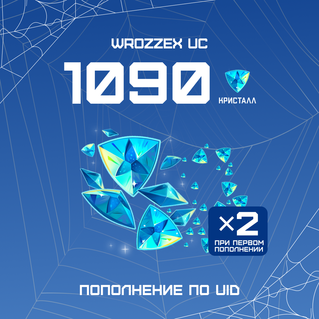 Картинка игры.