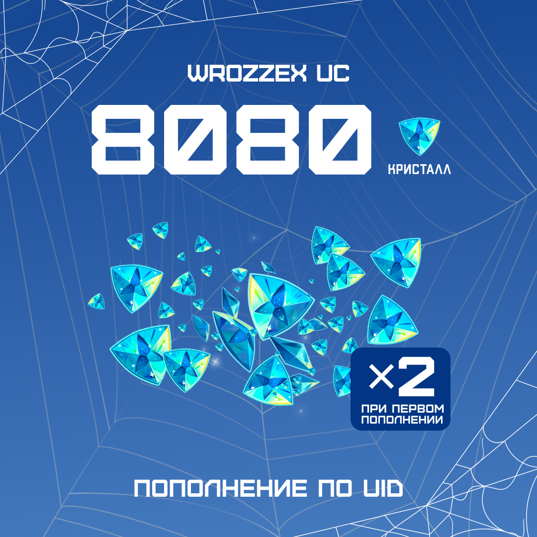 Картинка игры.