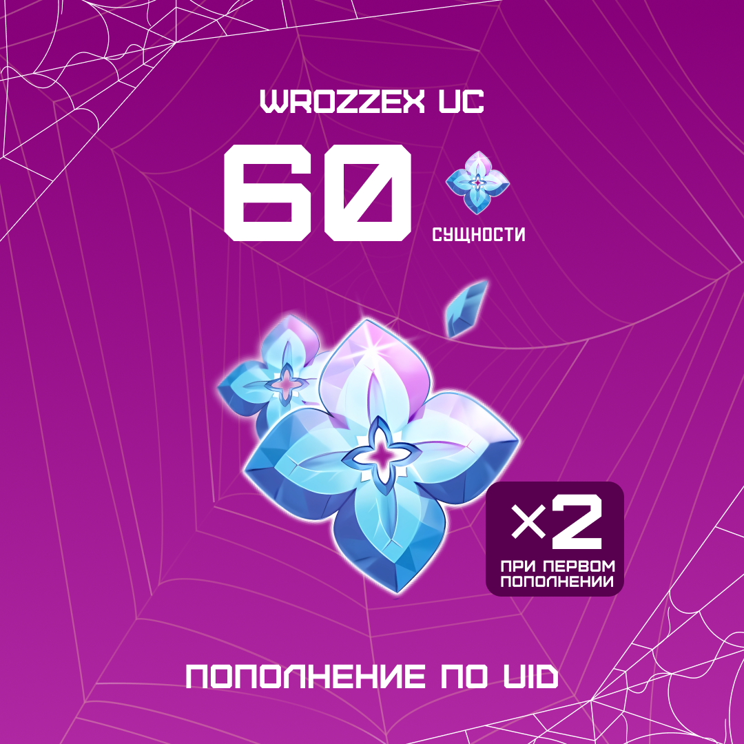 Картинка игры.