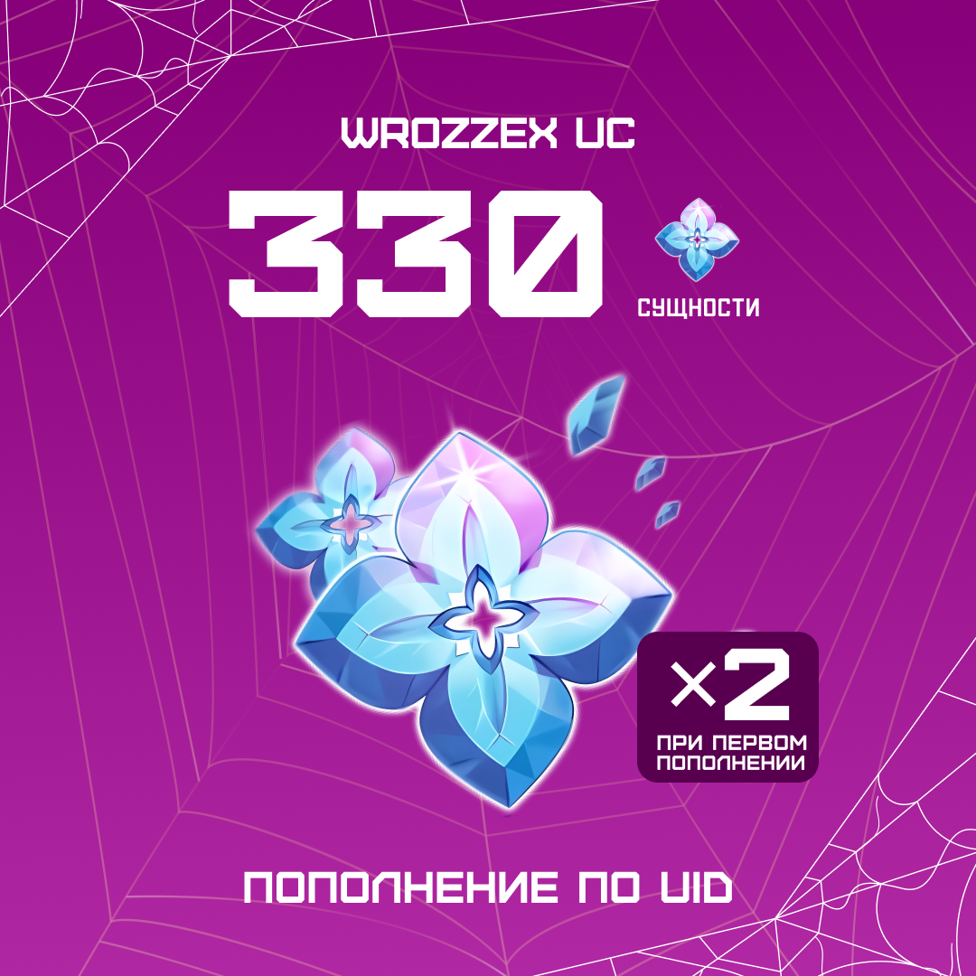 Картинка игры.