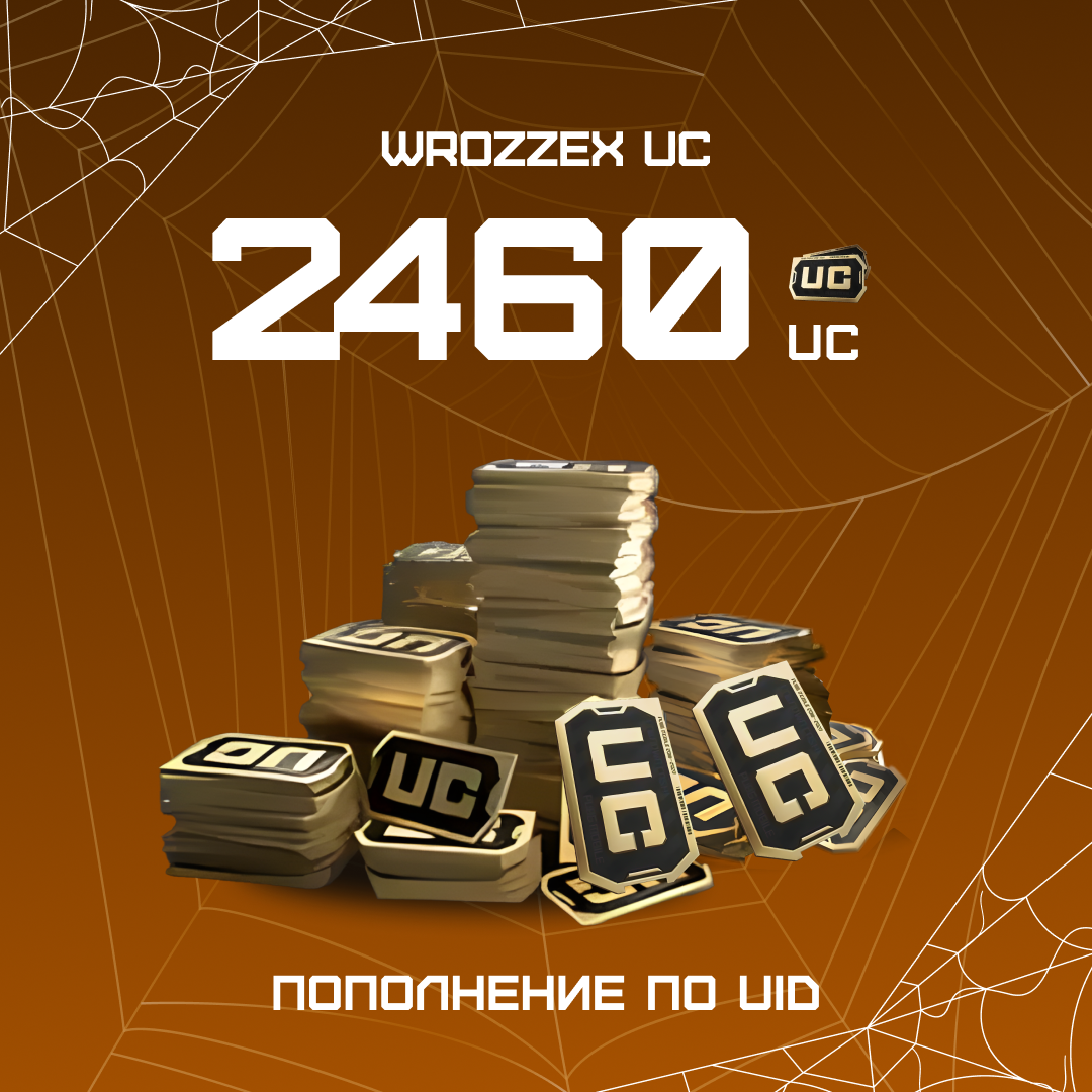 Картинка игры.