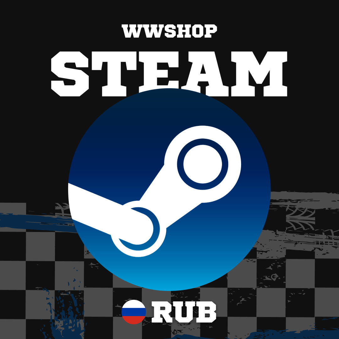 Пополнение Steam RU по логину - WWshop
