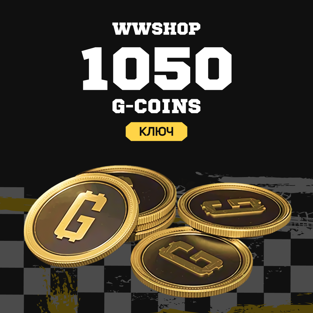 1000+50 G-Coins ключ активации - WWshop