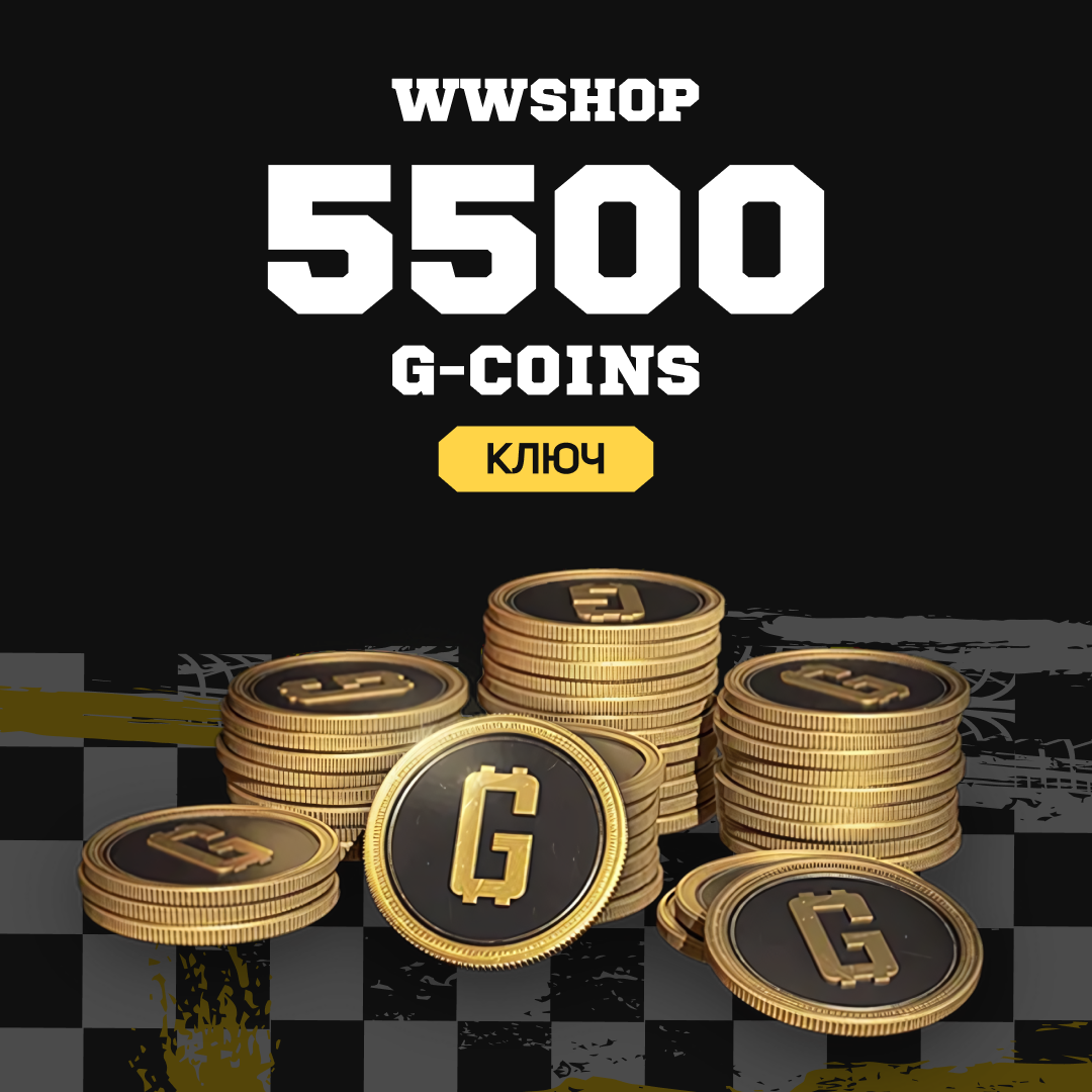 5000+500 G-Coins ключ активации - WWshop