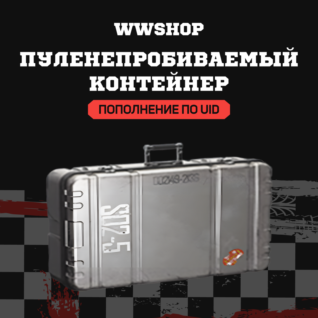Картинка игры.