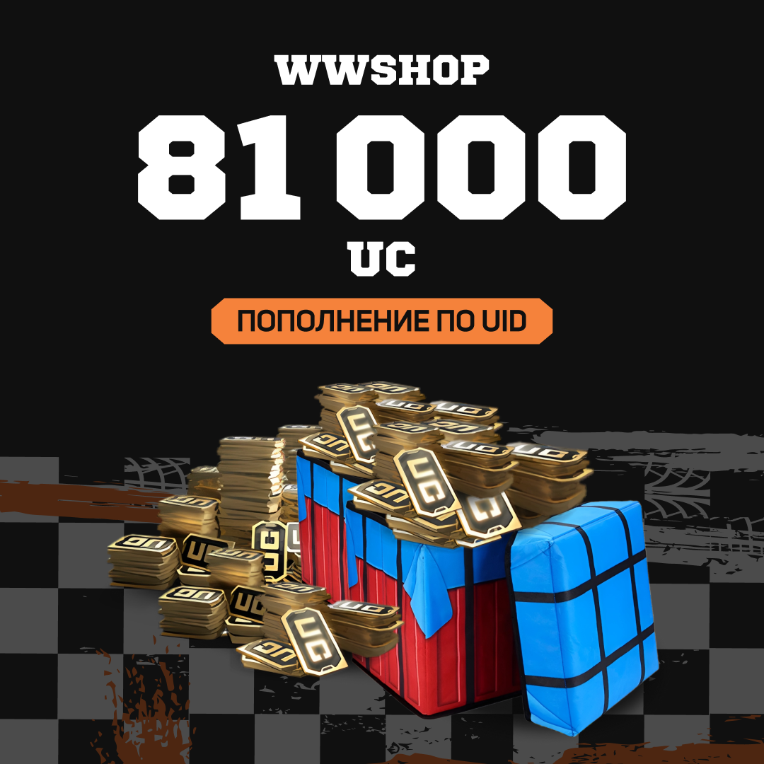 Картинка игры.