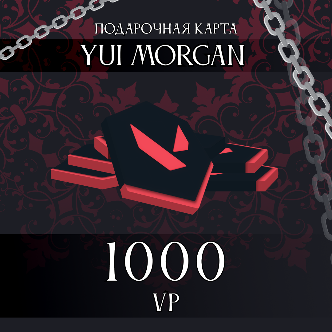 Картинка игры.