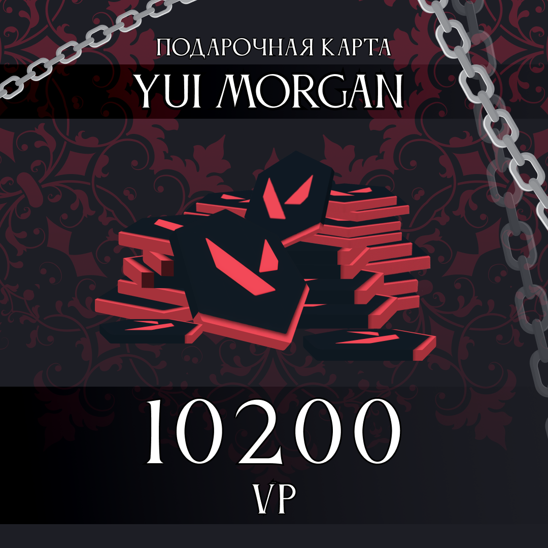 Картинка игры.