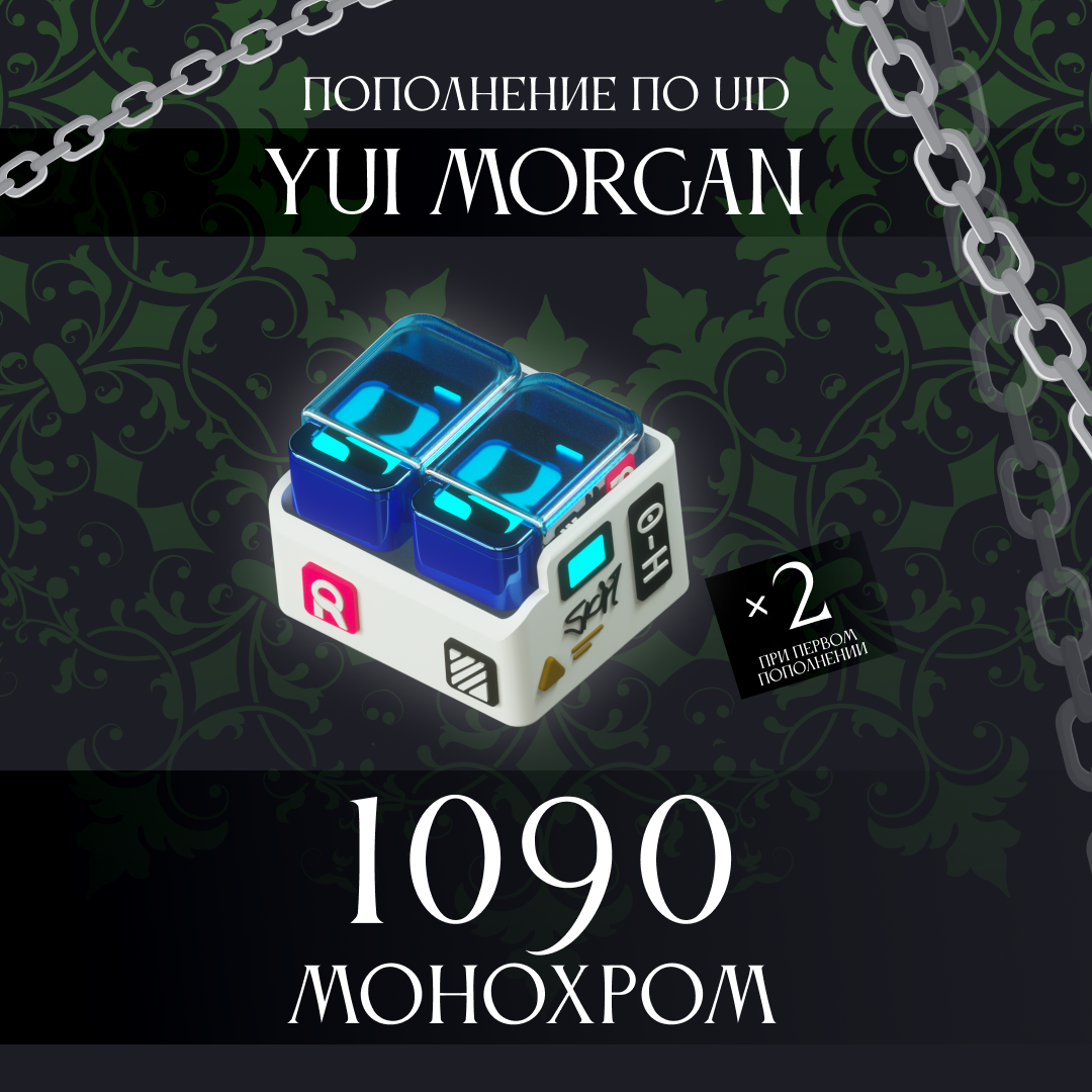 Картинка игры.