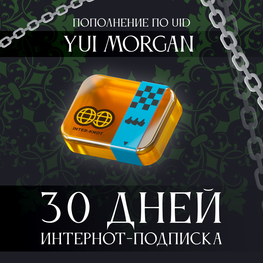 Картинка игры.