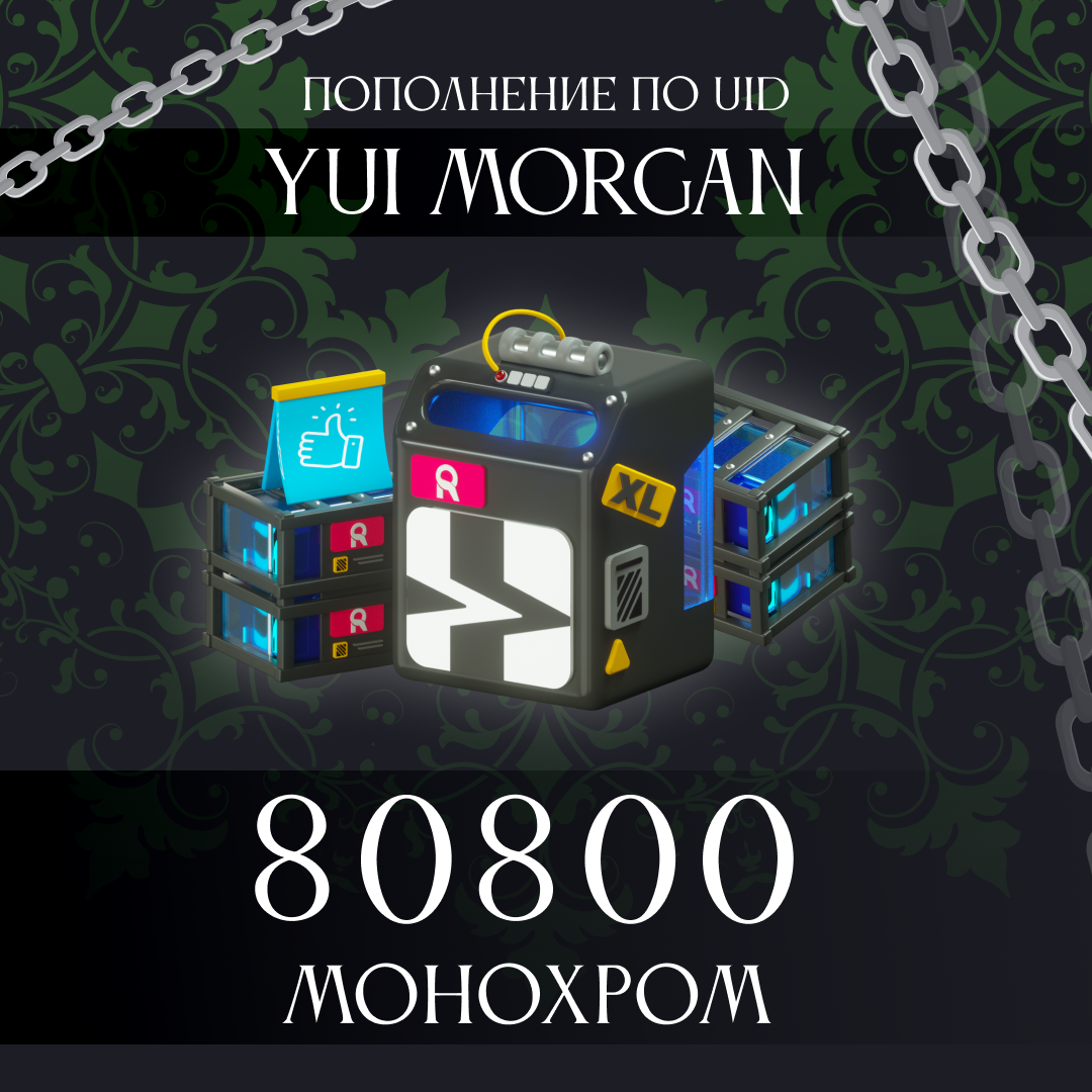 Картинка игры.